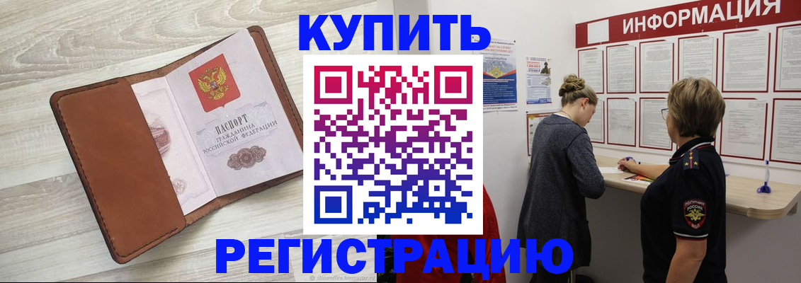 найти адрес прописки в Нарьян-Маре